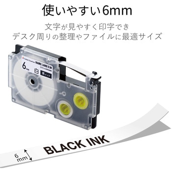 ネームランド用 汎用テープカートリッジ カシオ XR-6WE 互換テープ 白 (黒文字/透明 黒文字) 8m 6mm幅 カラークリエーション