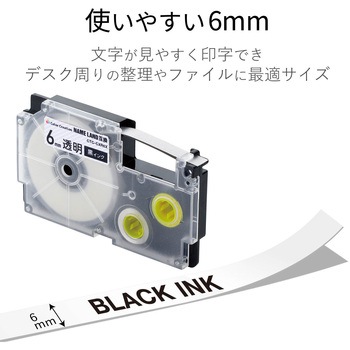 ネームランド用 汎用テープカートリッジ カシオ XR-6WE 互換テープ 白 (黒文字/透明 黒文字) 8m 6mm幅 カラークリエーション