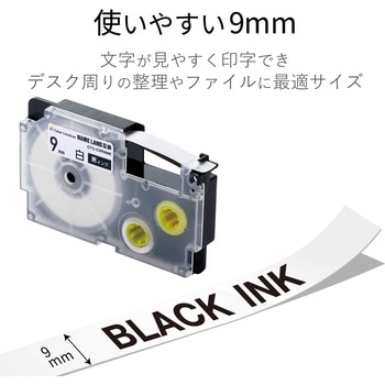 ネームランド用 汎用テープカートリッジ カシオ XR-9WE 互換テープ 白 黒文字 8m 9mm幅 2個パック カラークリエーション