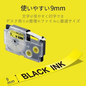 ネームランド用 汎用テープカートリッジ カシオ 互換テープ 黒文字(テープ：白/透明/黄色) 8m 9mm幅 カラークリエーション