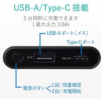 モバイルバッテリー 6000mAh 3.0A 薄型 タイプC対応 Pile one