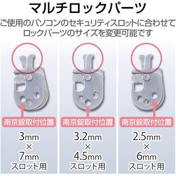 ESL-10A セキュリティワイヤー (長さ1.7m 径2.2mm) ダイヤル式南京錠 4