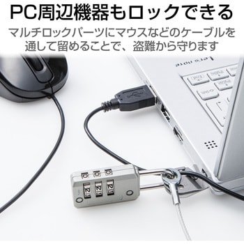 ESL-10A セキュリティワイヤー (長さ1.7m 径2.2mm) ダイヤル式南京錠 4