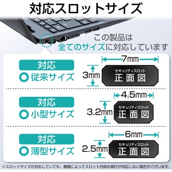 セキュリティワイヤー 南京錠 マルチロックパーツ 通常キー ESL-3A セキュリティケーブル パソコン エレコム