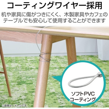 セキュリティワイヤー 南京錠 マルチロックパーツ 通常キー ESL-3A セキュリティケーブル パソコン エレコム