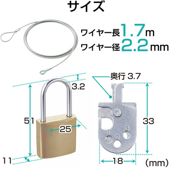 セキュリティワイヤー 南京錠 マルチロックパーツ 通常キー ESL-3A セキュリティケーブル パソコン エレコム
