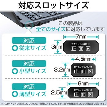 セキュリティワイヤー 南京錠 マルチロックパーツ 通常キー ESL-3A セキュリティケーブル パソコン エレコム