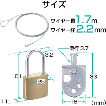 セキュリティワイヤー 南京錠 マルチロックパーツ 通常キー ESL-3A セキュリティケーブル パソコン エレコム