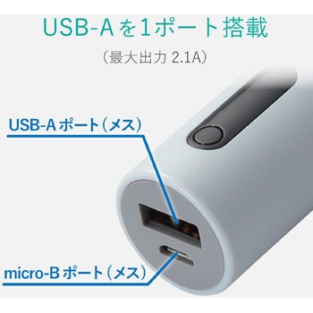Et Gl01l 3200gy モバイルバッテリー 充電器 3200mah 2 1a出力 おまかせ充電対応 電子タバコ Iqos アイコス Glo グロー Ploom Tech プルームテック 対応 1個 エレコム 通販サイトmonotaro 24779914