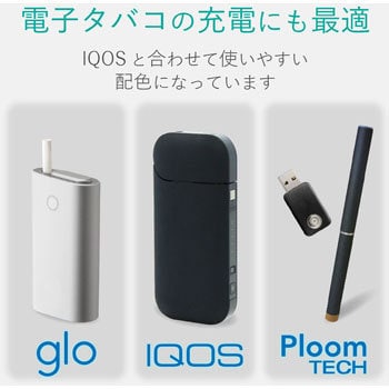 ET-IQ01L-3200NV モバイルバッテリー 充電器 3200mAh 2.1A出力 ...