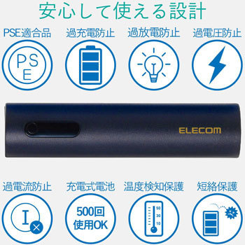 モバイルバッテリー 充電器 3200mAh 2.1A出力 おまかせ充電対応 電子タバコ IQOS ( アイコス ) glo( グロー ) Ploom  TECH ( プルームテック ) 対応