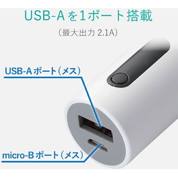 モバイルバッテリー 充電器 3200mAh 2.1A出力 おまかせ充電対応 電子タバコ IQOS ( アイコス ) glo( グロー ) Ploom  TECH ( プルームテック ) 対応