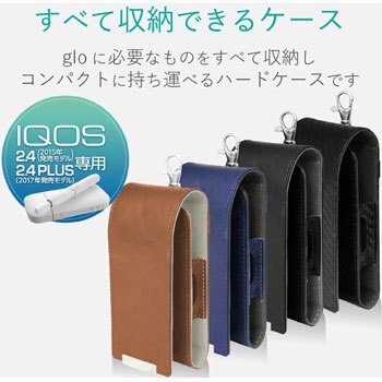 ET-IQAP4BR IQOS ケース アイコス専用 オールインワンケース ソフト ...