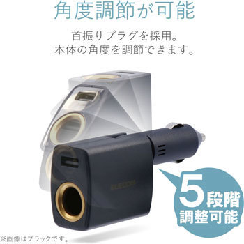 Et Iqc01wh Iqos アイコス 充電器 車載用 ダイレクトチャージャー 1個 エレコム 通販サイトmonotaro Et Iqc01wh Iqos アイコス 充電器 車載用 ダイレクトチャージャー 1個 エレコム 通販サイトmonotaro