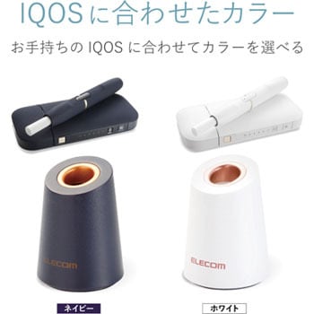 ET-IQH01XNV IQOS アイコス 充電器 卓上 ダイレクトチャージャー 1個