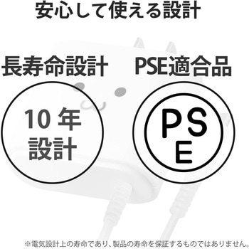 スマホ充電器 AC充電器 タイプC ケーブル一体型 急速2.4A 1年保証 - エレコム