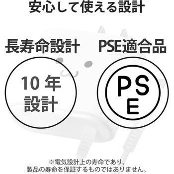 スマホ充電器 AC充電器 タイプC ケーブル一体型 急速2.4A 1年保証 エレコム