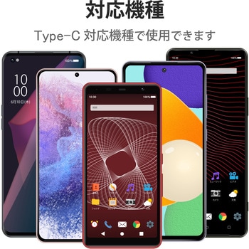 スマホ充電器 AC充電器 タイプC ケーブル一体型 急速2.4A 1年保証 エレコム