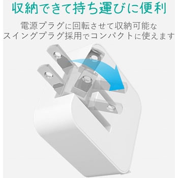 スマホ充電器 AC充電器 USB×1ポート microB ケーブル一体型 1.5m 2.4A出力 1年保証 エレコム