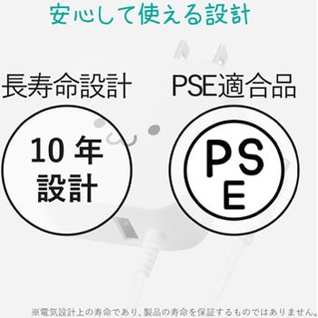 スマホ充電器 AC充電器 USB×1ポート microB ケーブル一体型 1.5m 2.4A出力 1年保証 エレコム