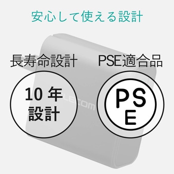スマホ充電器 AC充電器 USB×1ポート QuickCharge3.0対応 急速 1年保証 iPhone エレコム