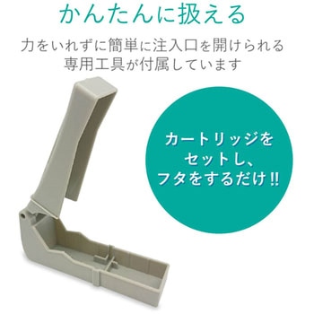 BCI-381用 詰め替えインク CANON マゼンタ 専用工具付属 エレコム
