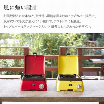 ★Aladdin ポータブルカセットコンロ kama-do SAG-K29A センゴクアラジン ポータブル ガス カセットコンロ kama-do SAG