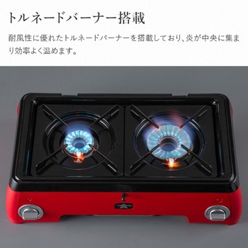 ポータブルガスカセットコンロ Kama-do Aladdin