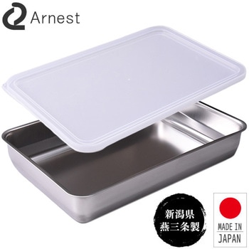 燕三条 蓋付き角バット アーネスト