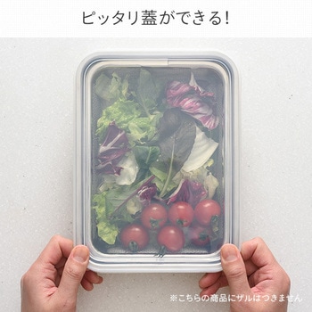 燕三条 蓋付き角バット アーネスト