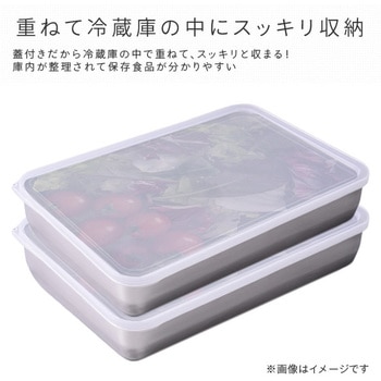 燕三条 蓋付き角バット アーネスト