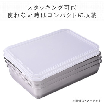 燕三条 蓋付き角バット アーネスト