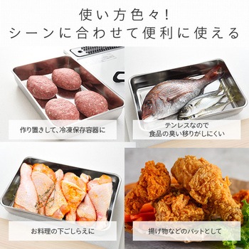 燕三条 蓋付き角バット アーネスト