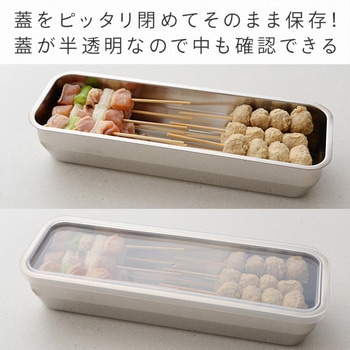 燕三条 蓋付き角バット アーネスト