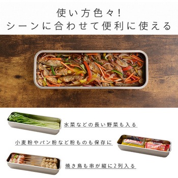 燕三条 蓋付き角バット アーネスト