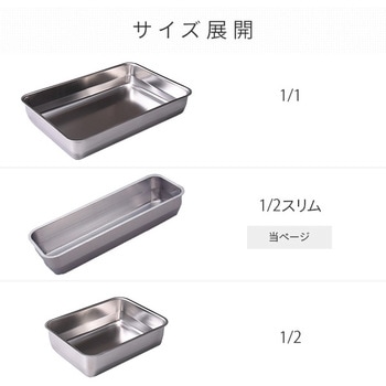 燕三条 蓋付き角バット アーネスト