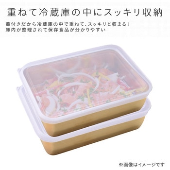 燕三条 蓋付き角バット アーネスト