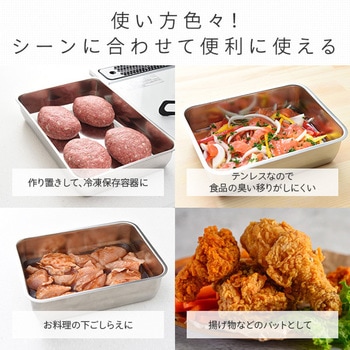 燕三条 蓋付き角バット アーネスト