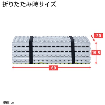 防水アコーディオンマット ユーザー