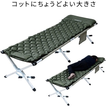 エアーマット YAMAZEN(山善)