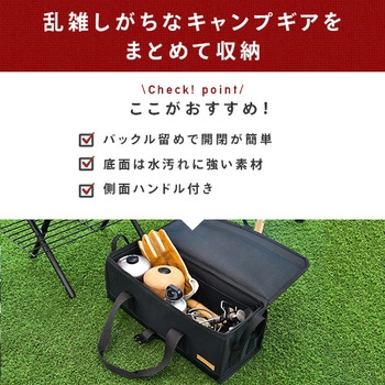 ツールボックス YAMAZEN(山善)