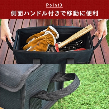 ツールボックス YAMAZEN(山善)