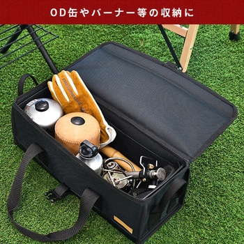 ツールボックス YAMAZEN(山善)