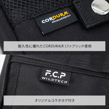 キャンプの3種の神器ケース WILDTECH
