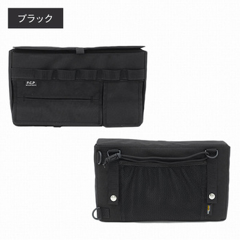 キャンプの3種の神器ケース WILDTECH