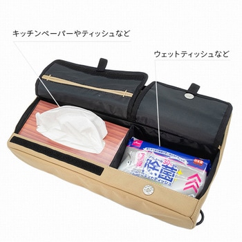 キャンプの3種の神器ケース WILDTECH
