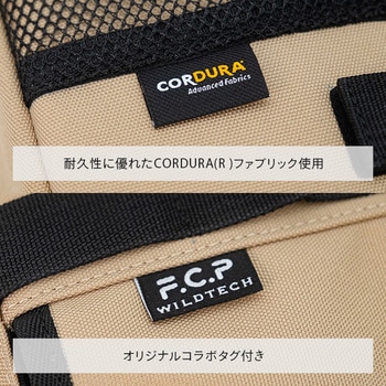 キャンプの3種の神器ケース WILDTECH