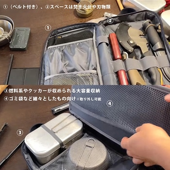 ギアケース WILDTECH その他アウトドア用品 【通販モノタロウ】