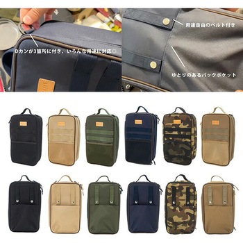 ギアケース WILDTECH