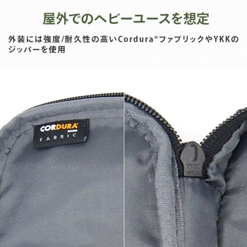 ギアケース WILDTECH